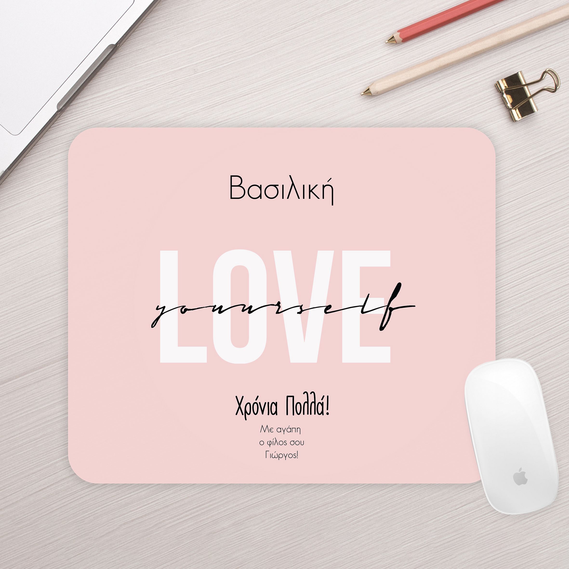 Love Yourself - Mousepad