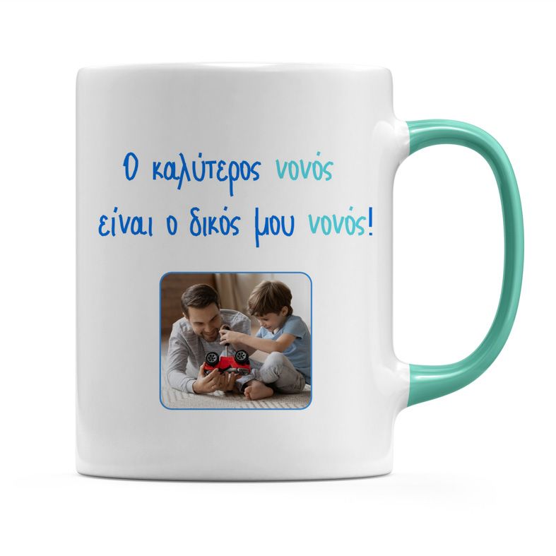 Καλύτερος Νονός - Κούπα - Μέντα