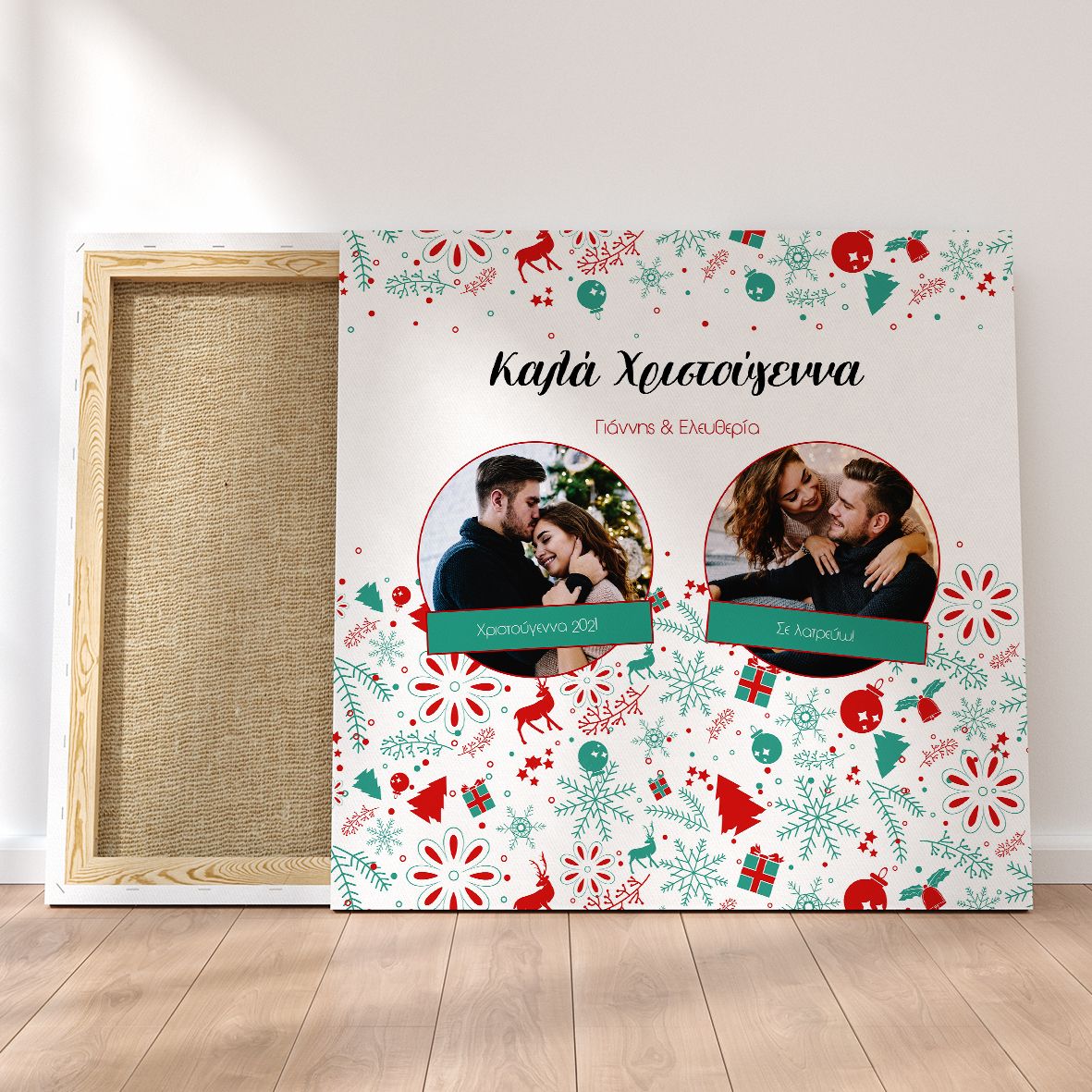 Christmas Pattern - Καμβάς