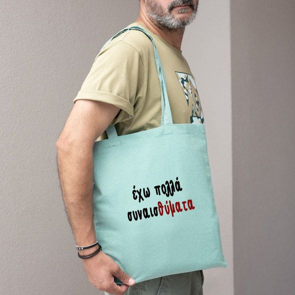 ΣυνσαιΘύματα -  Πάνινη τσάντα - Μέντα