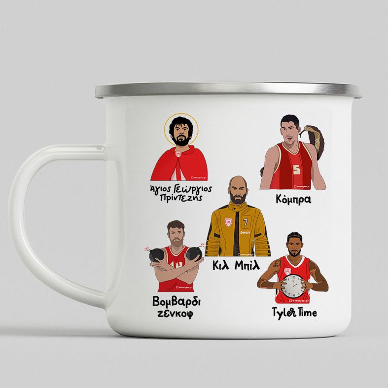 Παρατσούκλια Ιωάννου Ολυμπιακού - Κούπα Vintage Eμαγιέ MemoryBox - Λευκό