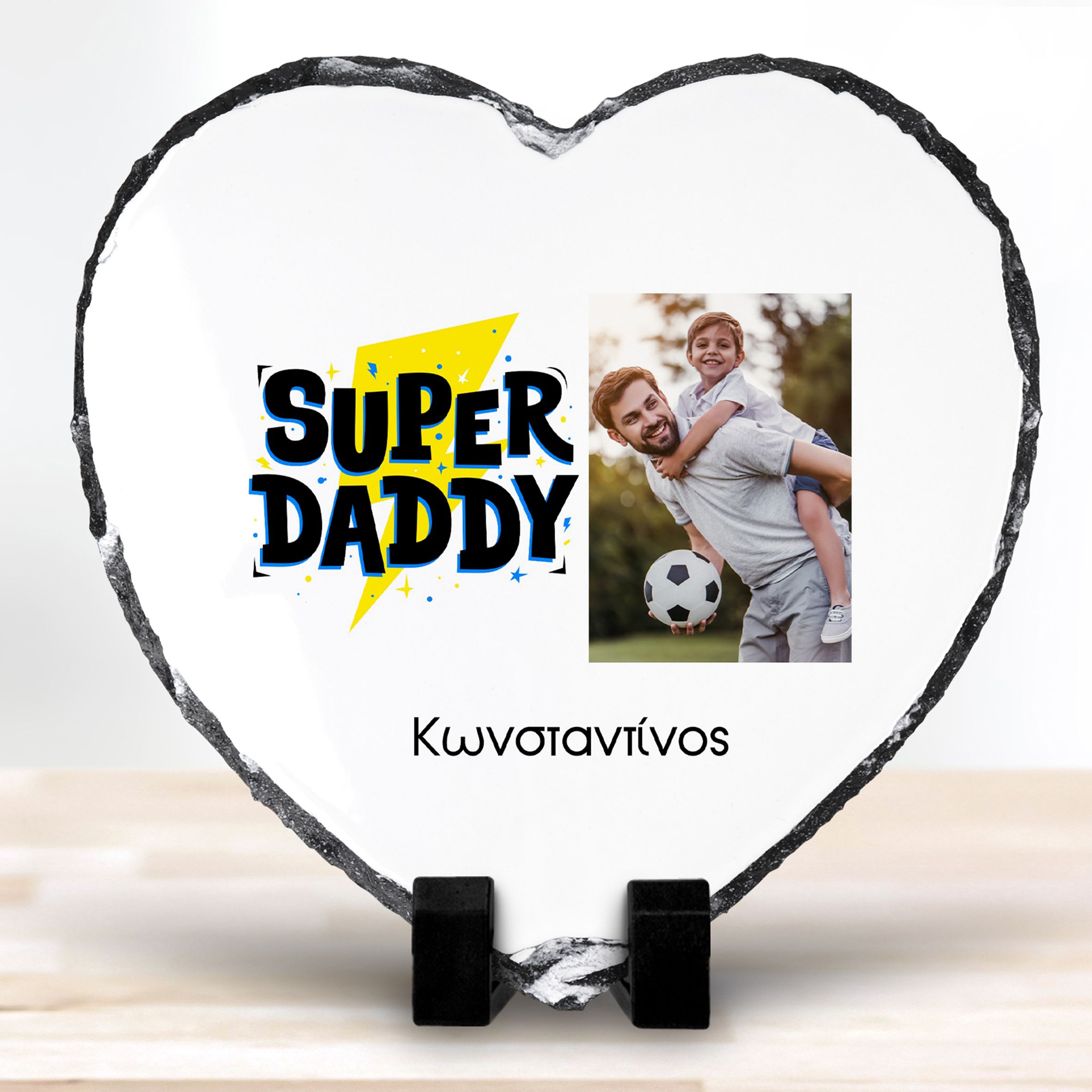 Super Dad - Πέτρα