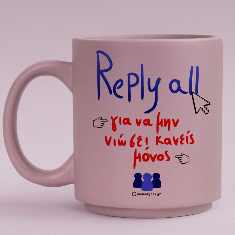 Reply All - Κούπα Πούδρα MemoryBox - Pastel Λιλά