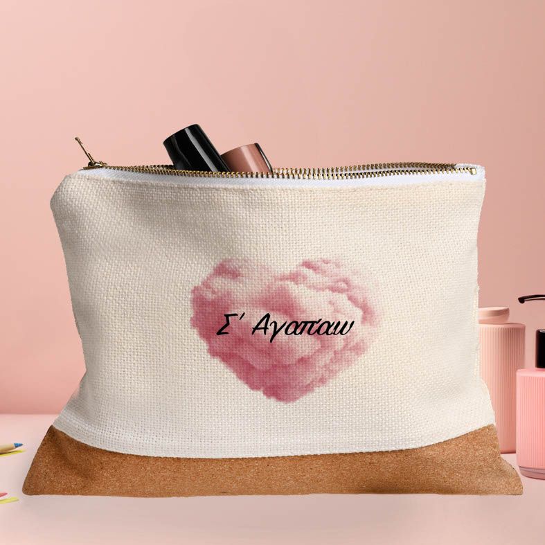 Σ'αγαπώ -  Τσαντάκι - Νεσεσέρ