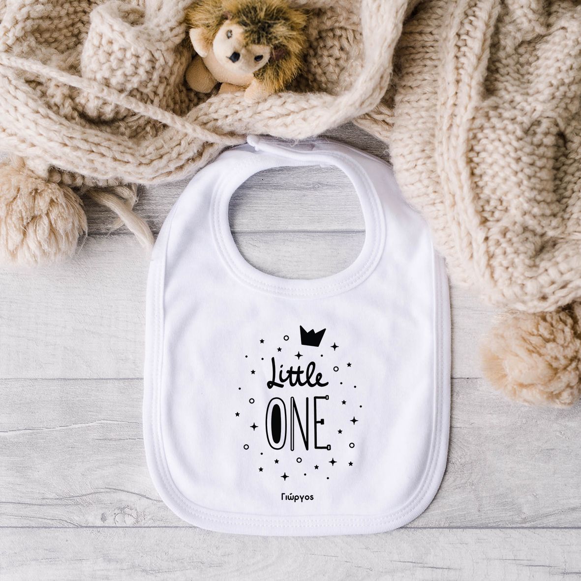 Little One - Σαλιάρα