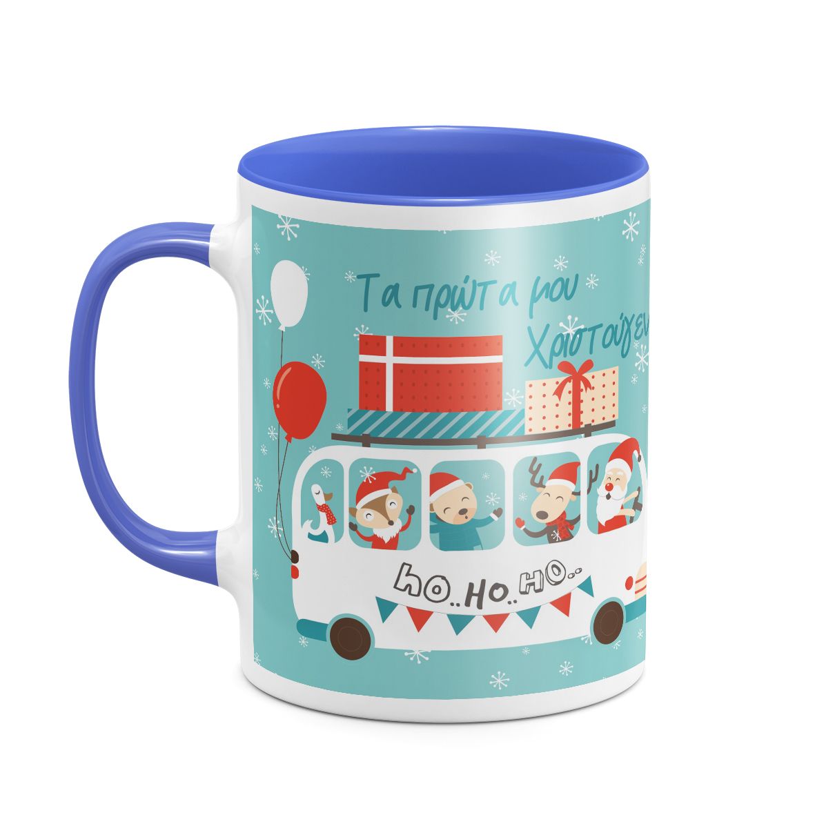 Πρώτα Χριστούγεννα - Κούπα - Μπλε