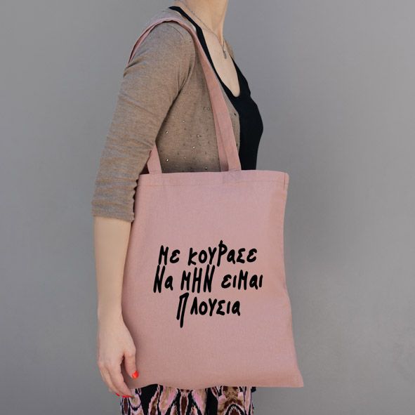 Με κούρασε να μην είμαι Πλούσια - Πάνινη τσάντα - Ροζ