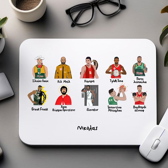 Τα παρατσούκλια του Ιωάννου - Mousepad MemoryBox