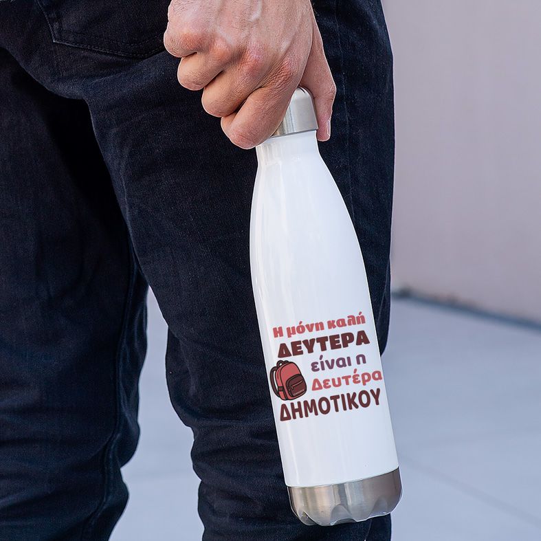Δευτέρα Δημοτικού - Μπουκάλι Θερμός 500ml MemoryBox