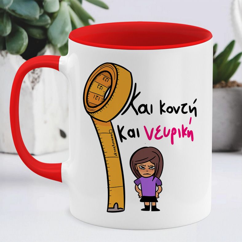 Και Κοντή Και Νευρική - Κούπα Memorybox - Κόκκινο