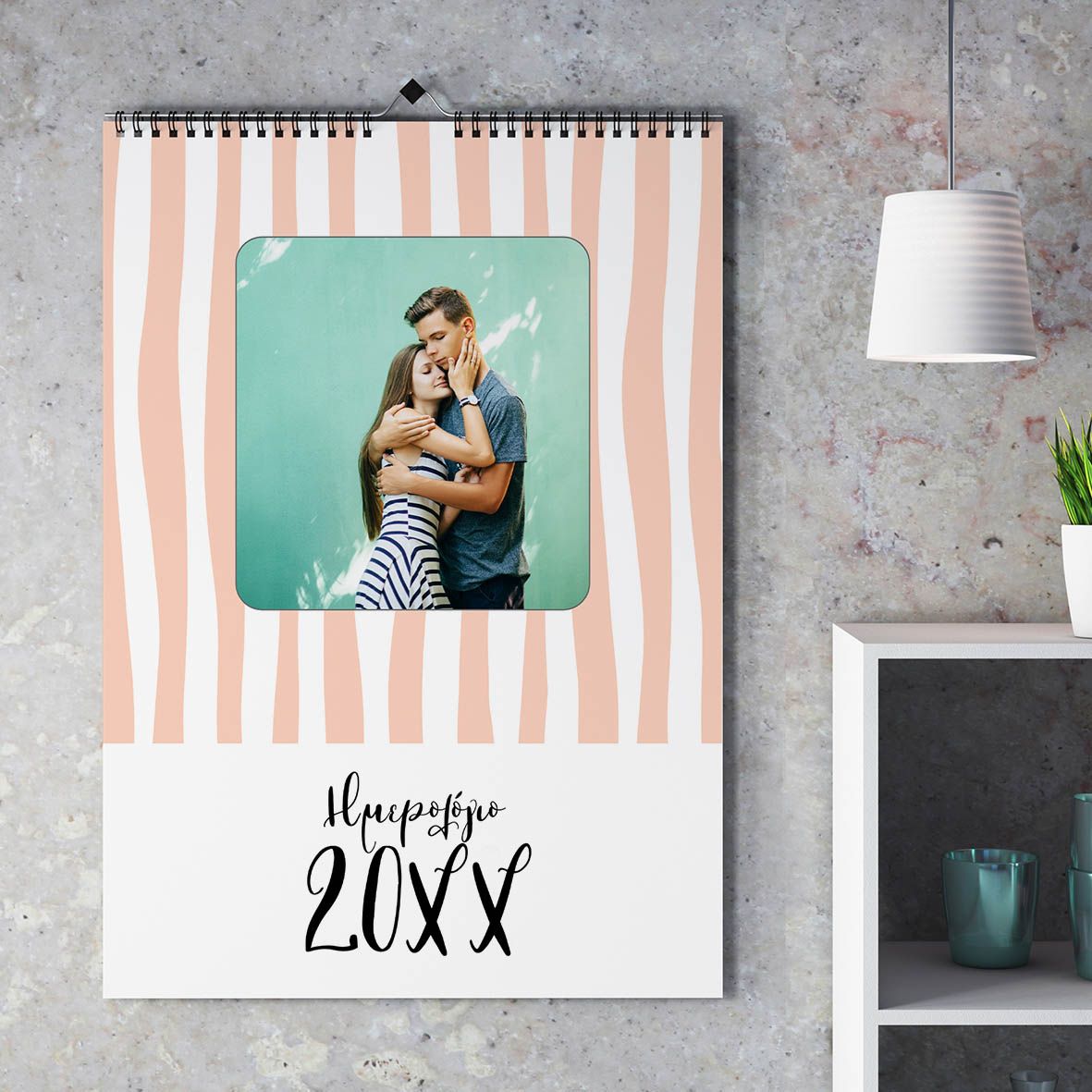 Παστέλ Ημερολόγιο