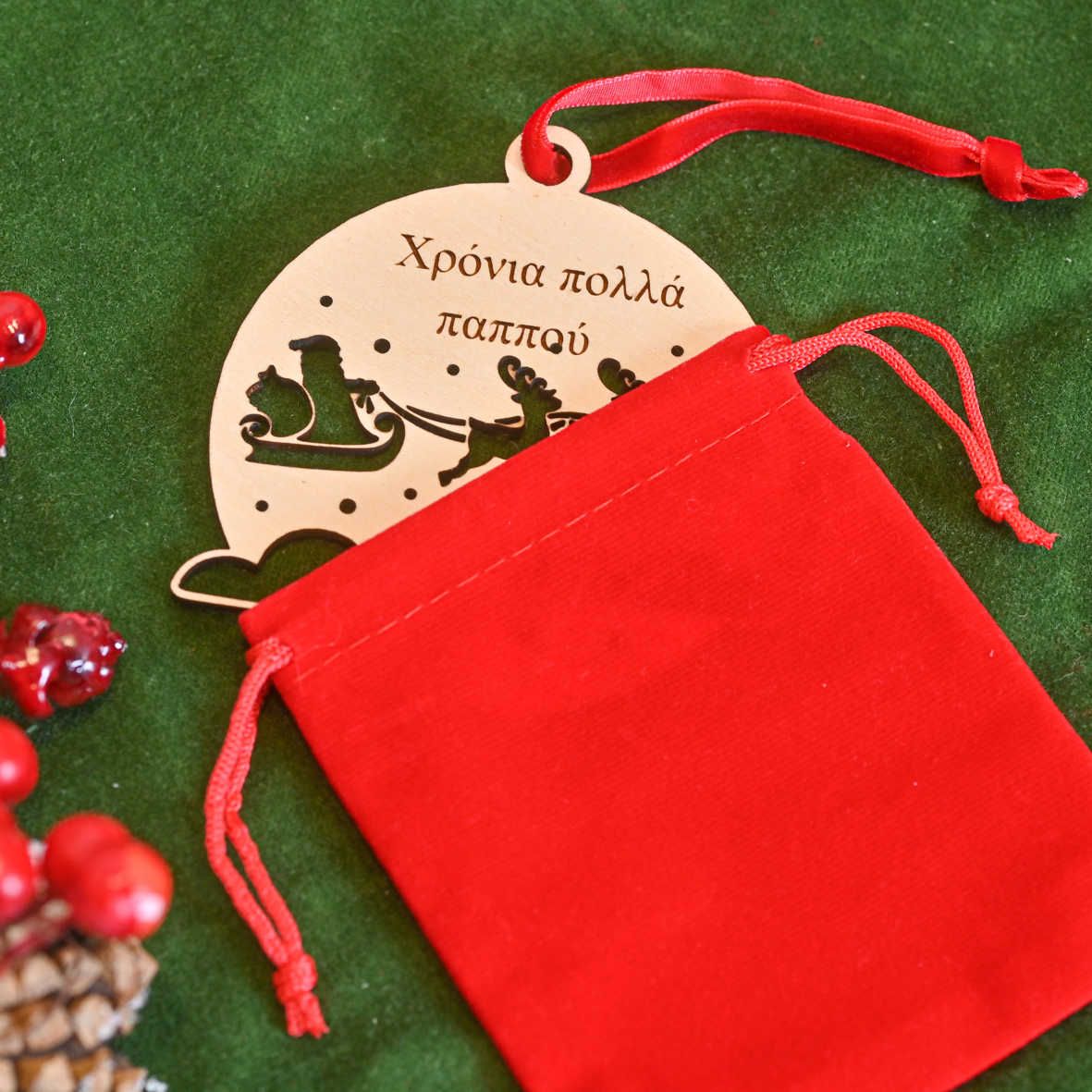 Santa At Night - Ξύλινο Στολίδι