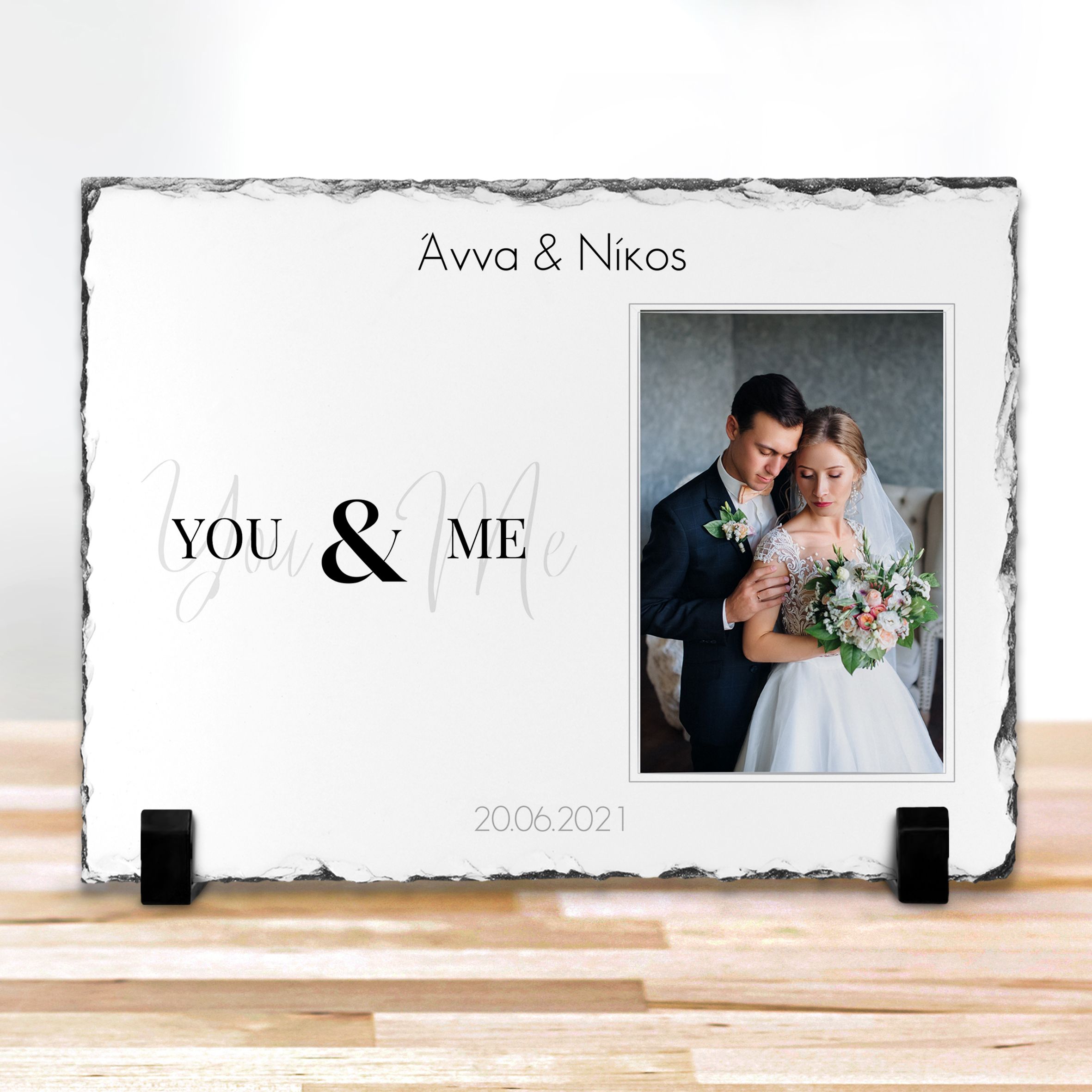 You & Me - Πέτρα