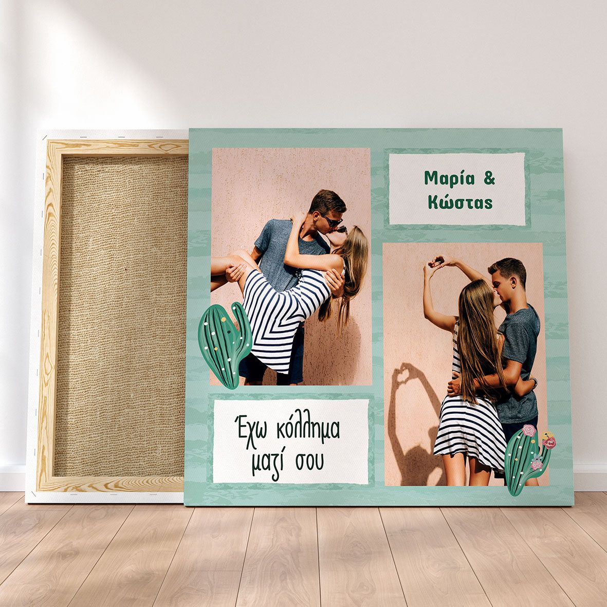 Cactus Love - Καμβάς