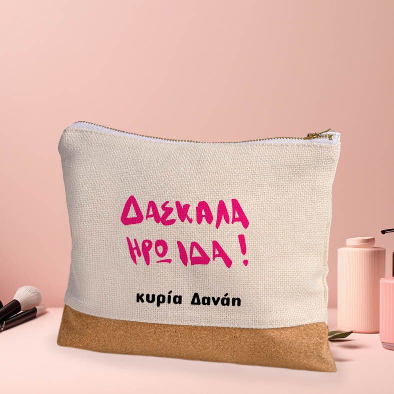 Δασκάλα Ηρωίδα - Νεσεσέρ - Κασετίνα