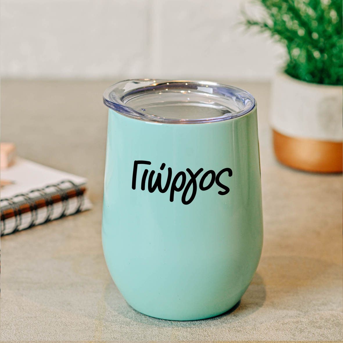 Name I - Κούπα Θερμός 355ml - Μέντα