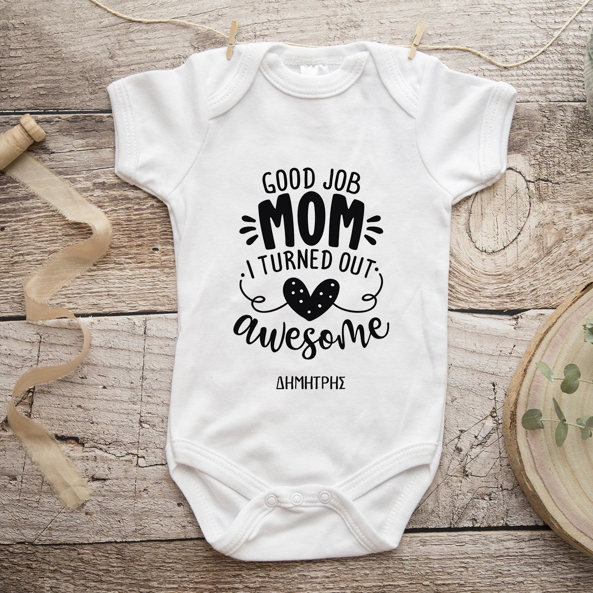 Good Job Mom - Φορμάκι