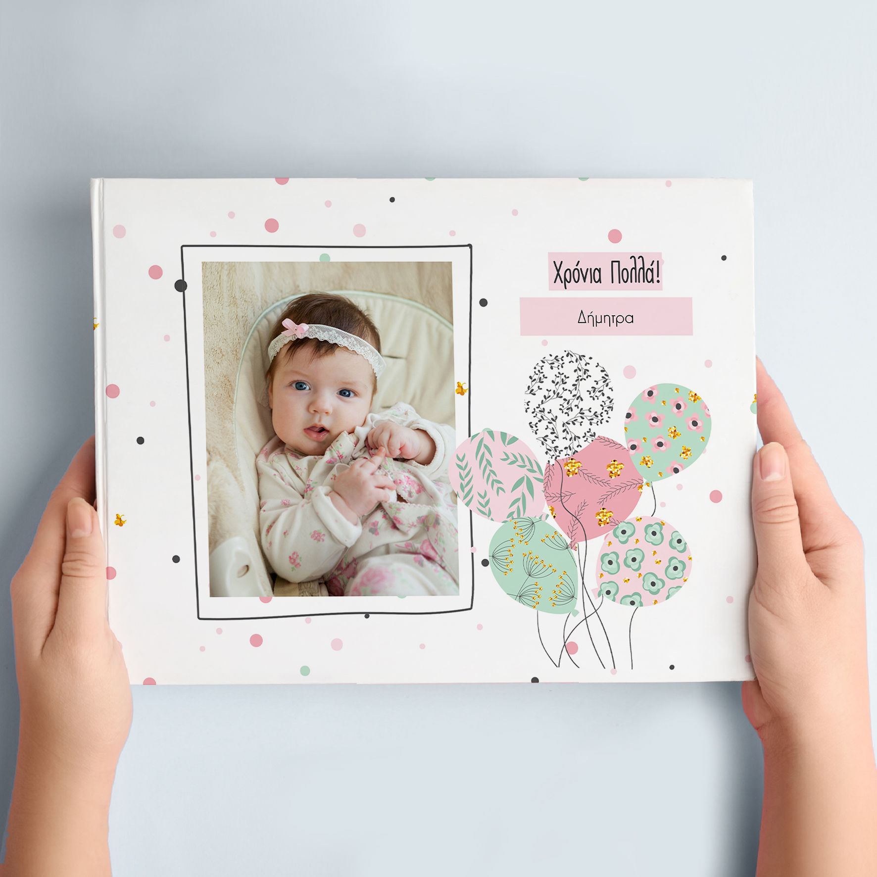 Balloon Birthday - Premium Photobook