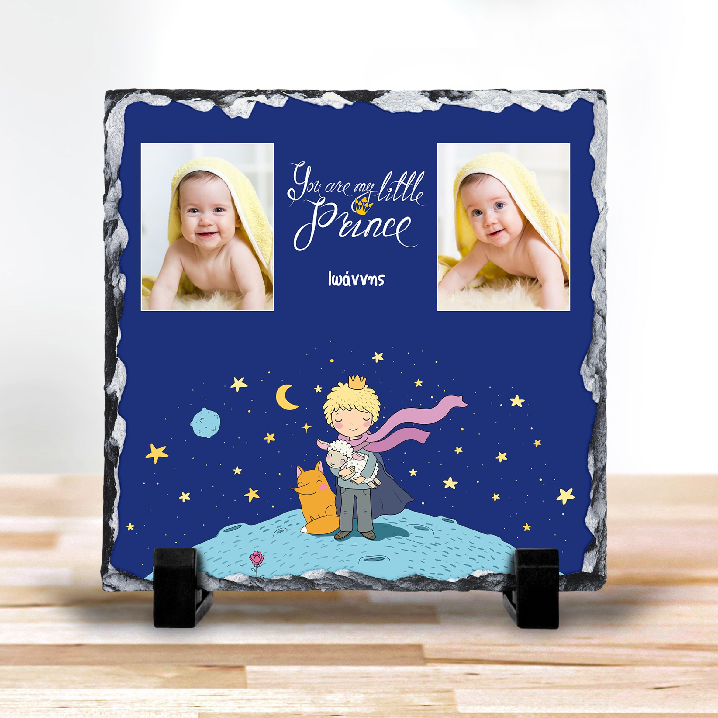 Little Prince - Πέτρα