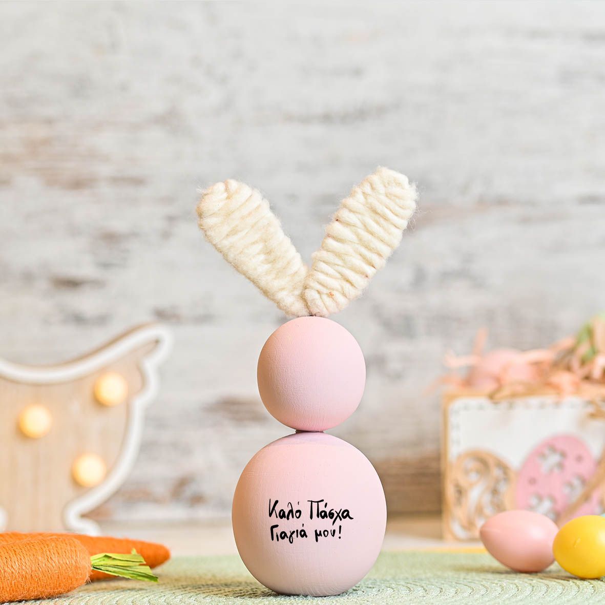 Φρίξος - Λαγός Χειροποίητος