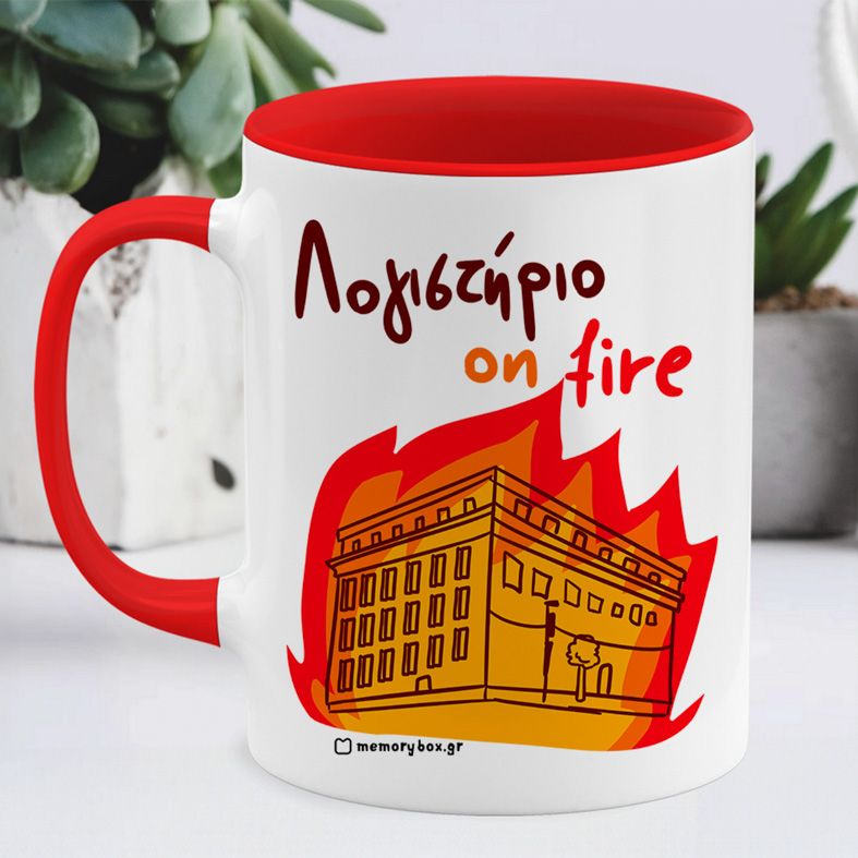 Λογιστήριο On Fire - Κούπα Memorybox - Κόκκινο