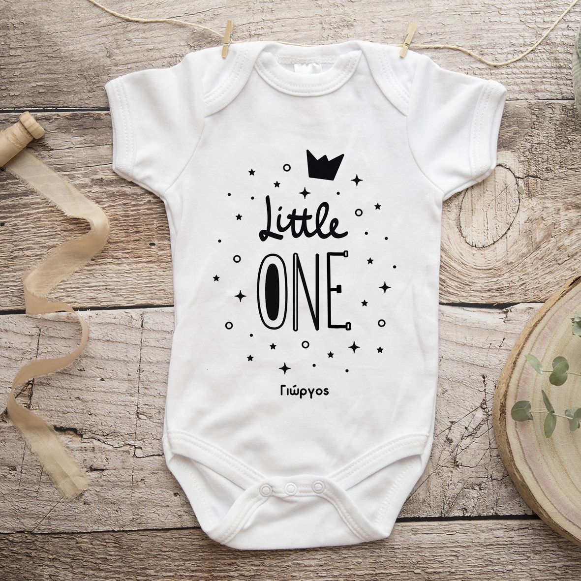 Little One - Φορμάκι