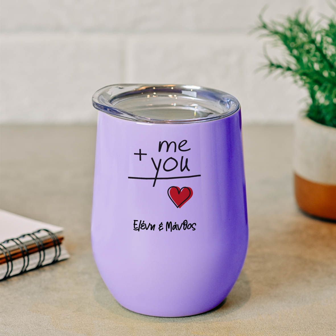 Me + You - Κούπα Θερμός 355ml - Μωβ