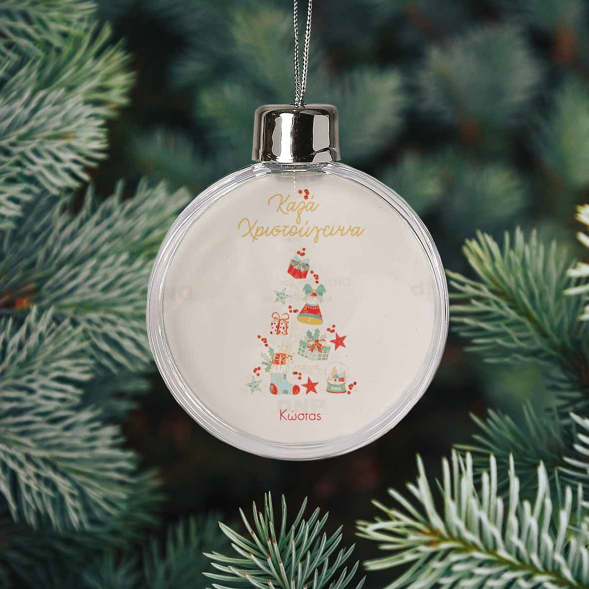 Gold Present Tree - Χριστουγεννιάτικη Μπάλα