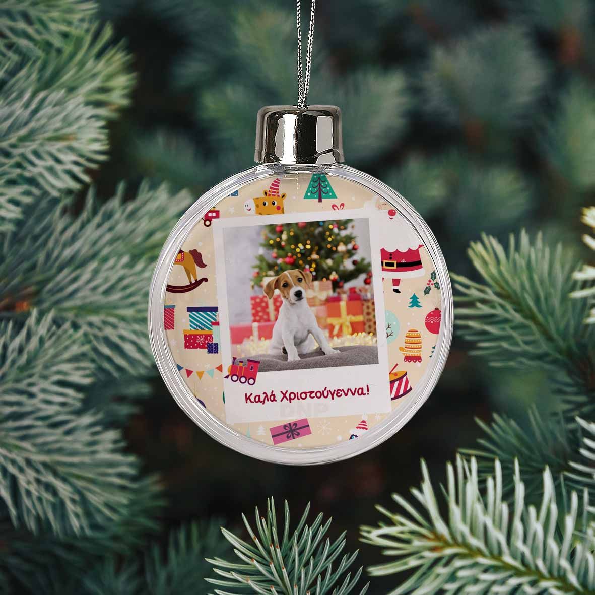 Xmas Neutral Pattern - Χριστουγεννιάτικη Μπάλα