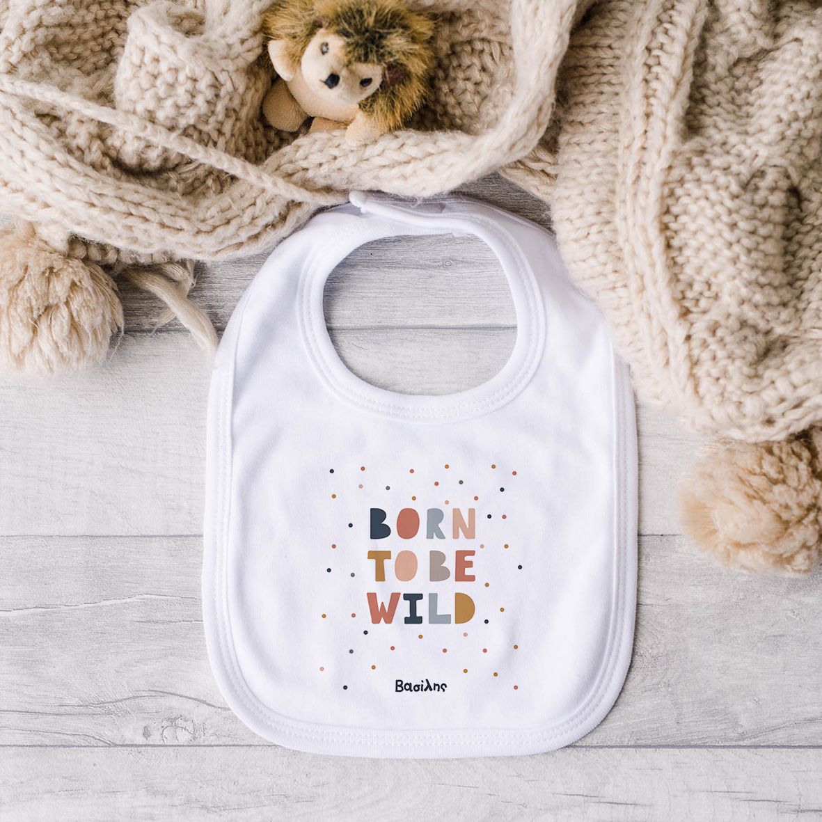 Born to Be Wild - Σαλιάρα