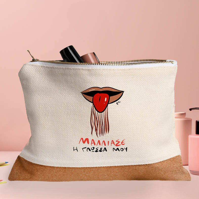 Γλώσσα - Τσαντάκι - Νεσεσέρ