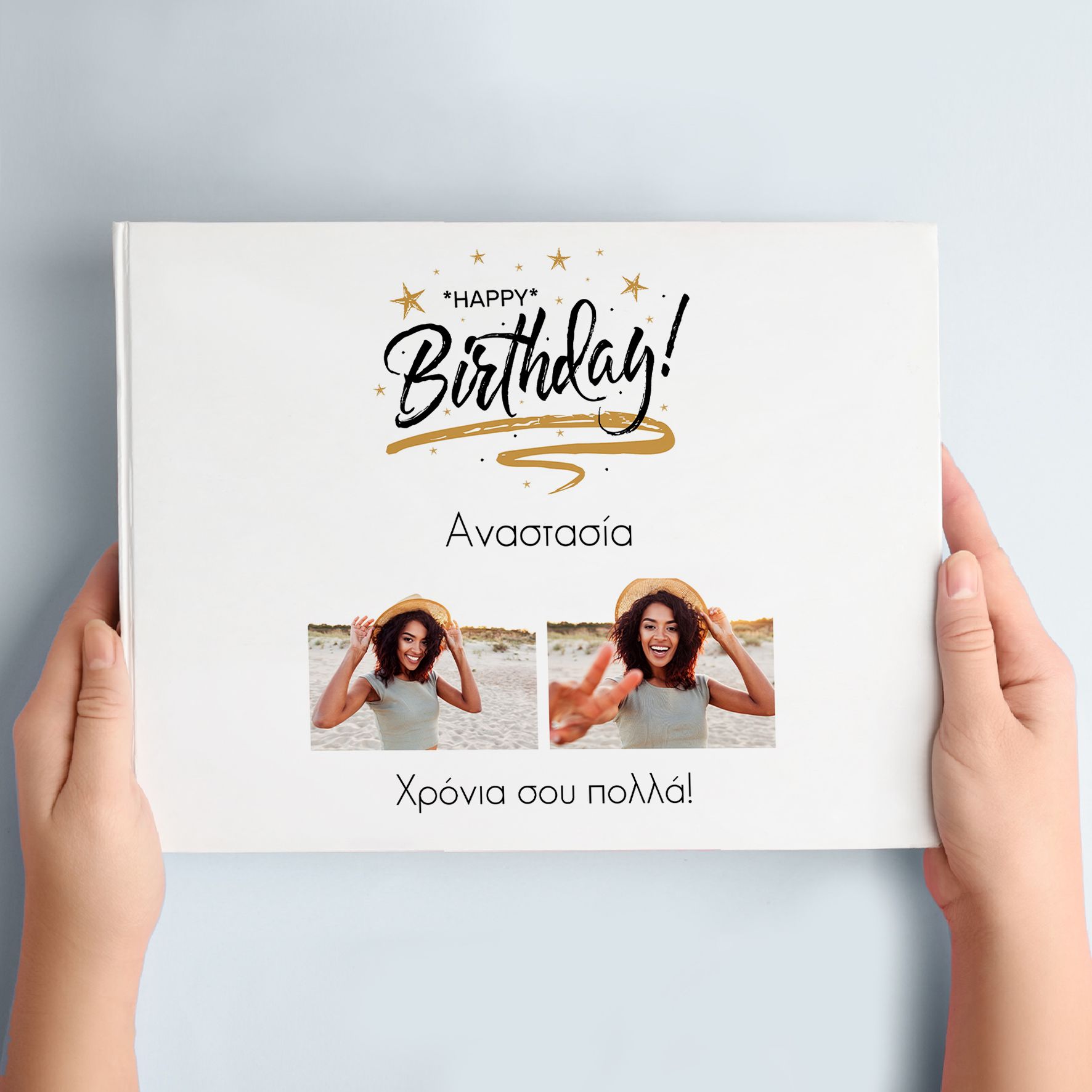 Happy Birthday - Premium Photobook