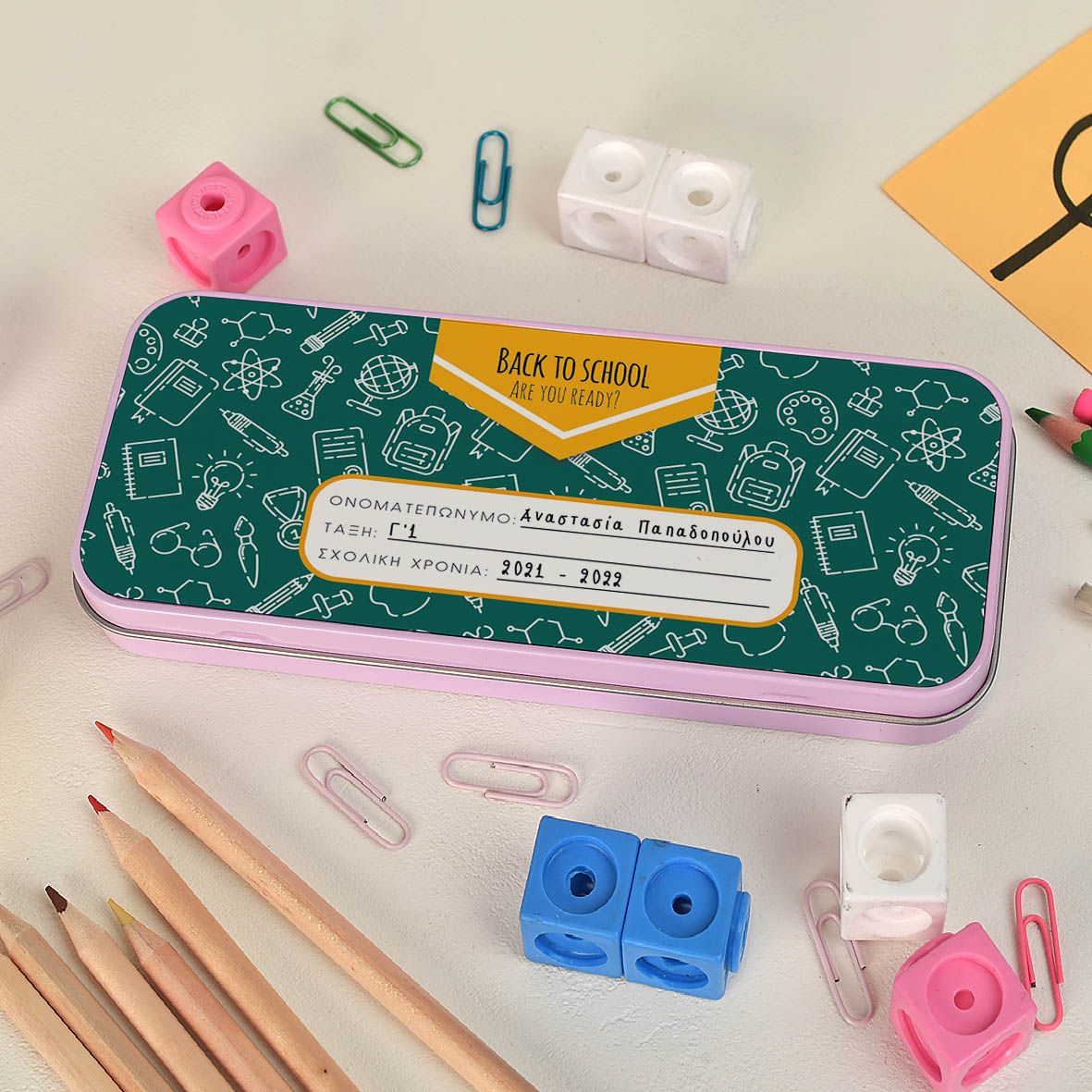 Back to School - Κασετίνα Μεταλλική - Ροζ