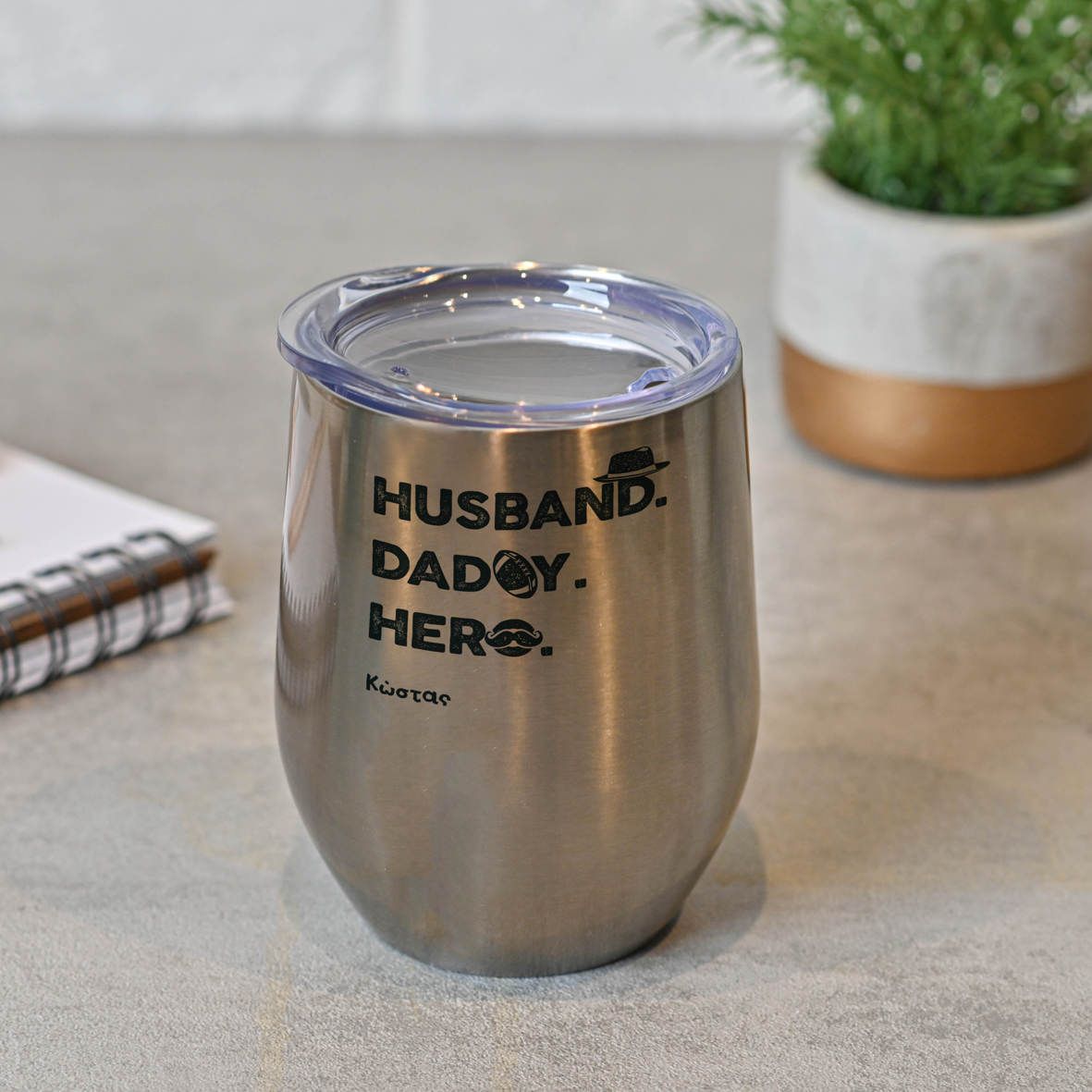 Husband, Daddy, Hero - Κούπα Θερμός 355ml - Μεταλλικό