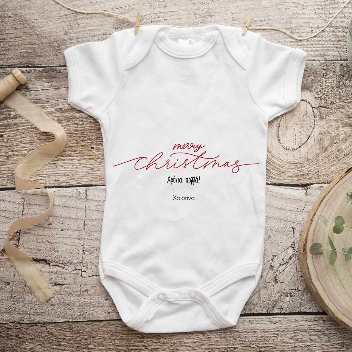 Red Christmas - Φορμάκι