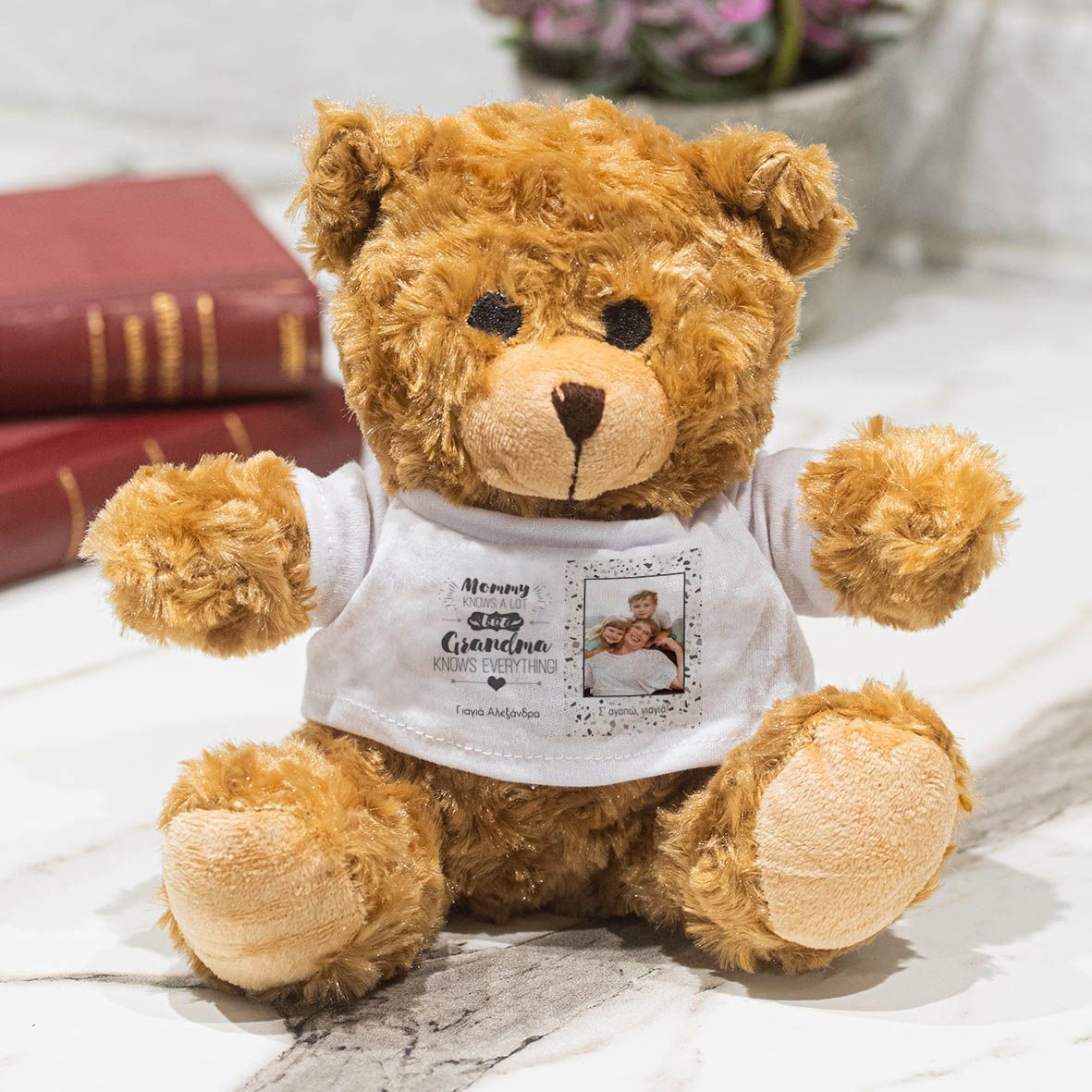 Grandma Knows Better - Λούτρινο