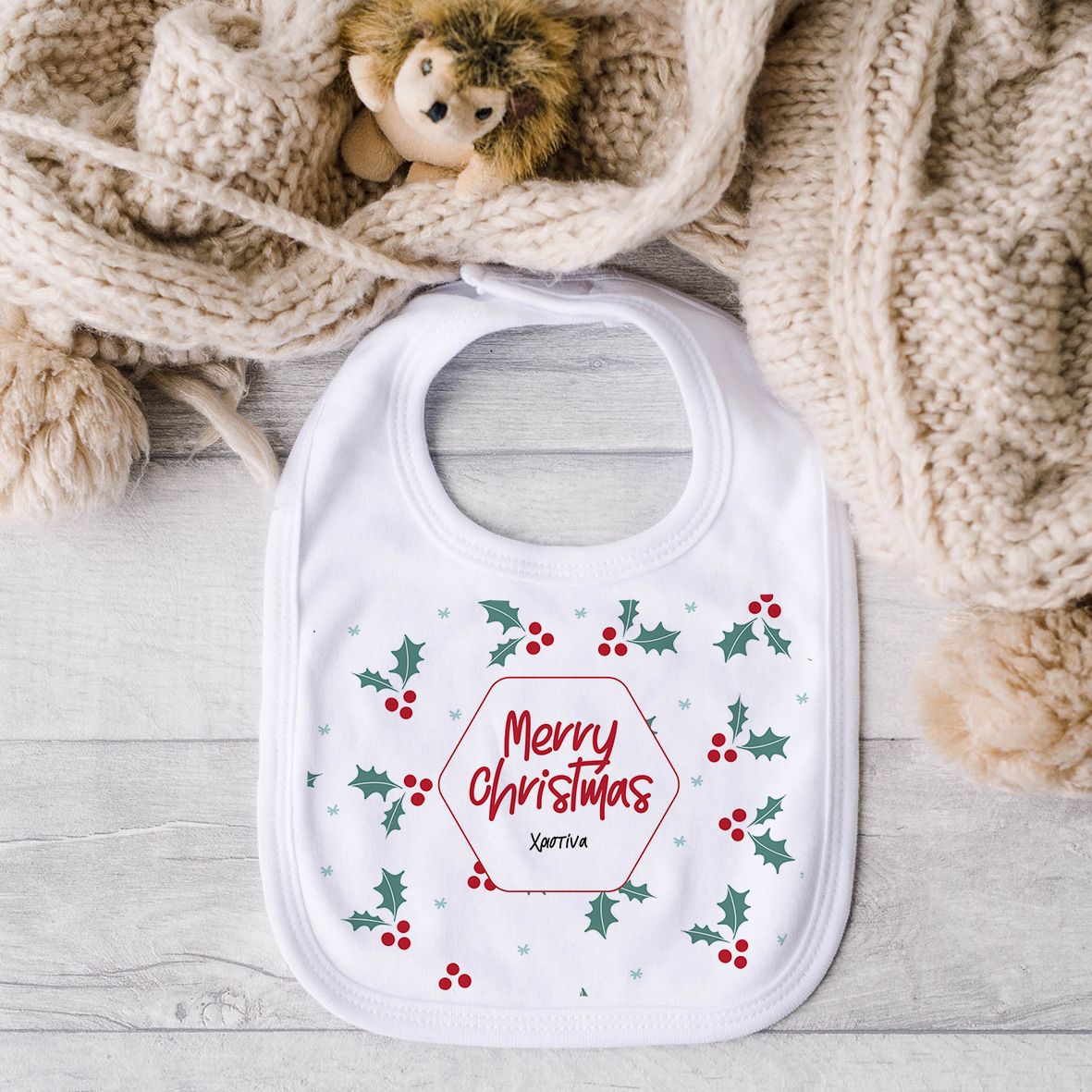 Merry Christmas - Σαλιάρα