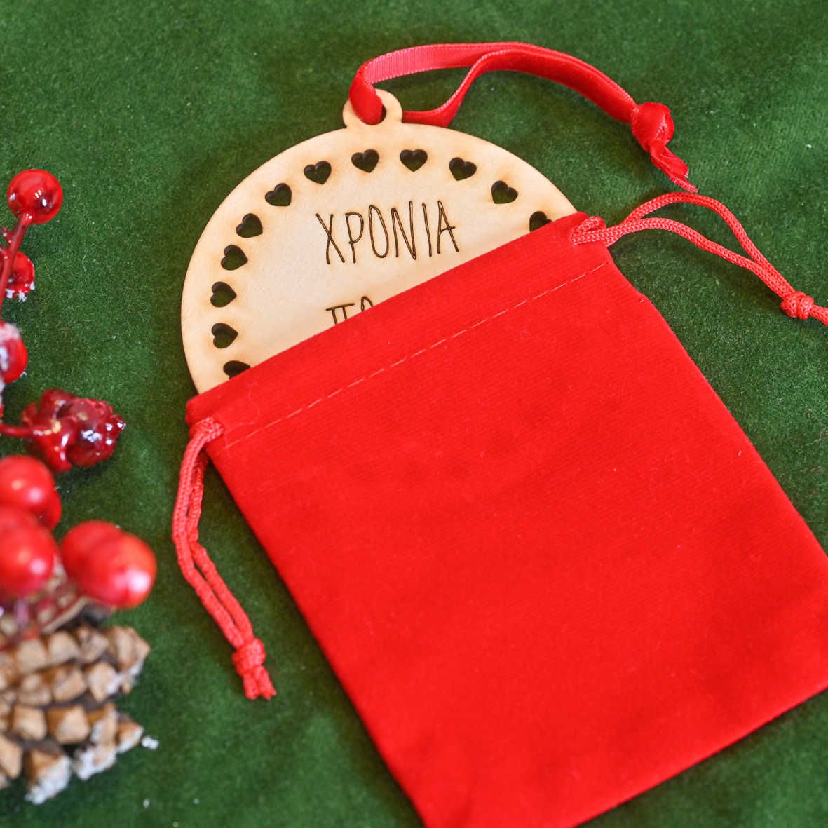 Καρδούλες - Ξύλινο Στολίδι