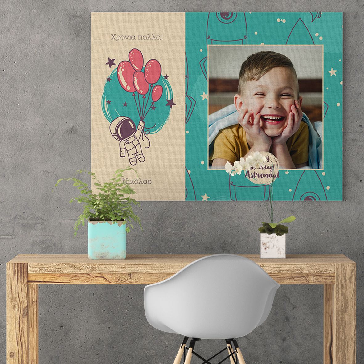 Happy Birthday Astronaut - Καμβάς