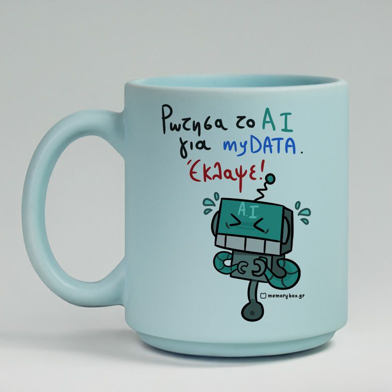 My Data - Κούπα Πούδρα MemoryBox - Pastel Γαλάζιο