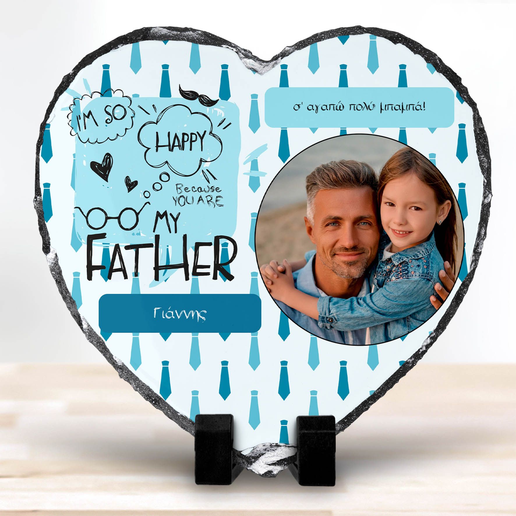 Happy For You Father - Πέτρα