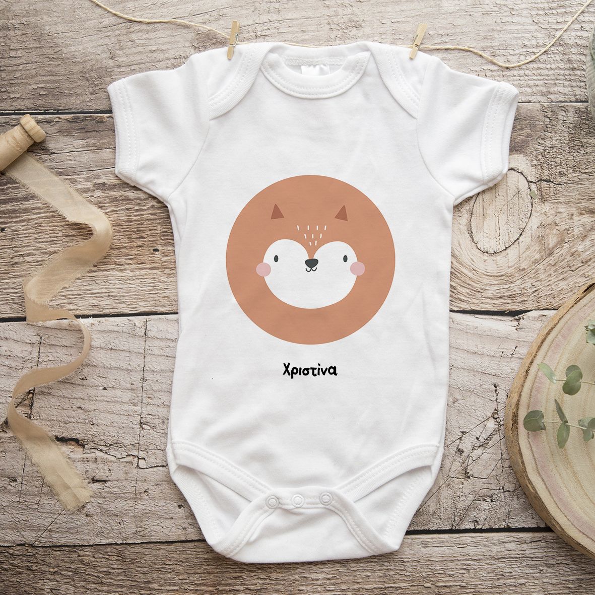 Αλεπουδάκι - Φορμάκι