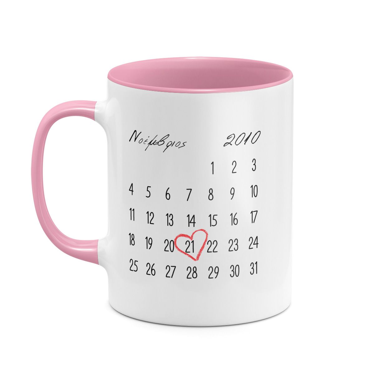 My Special Date - Κούπα - Ροζ