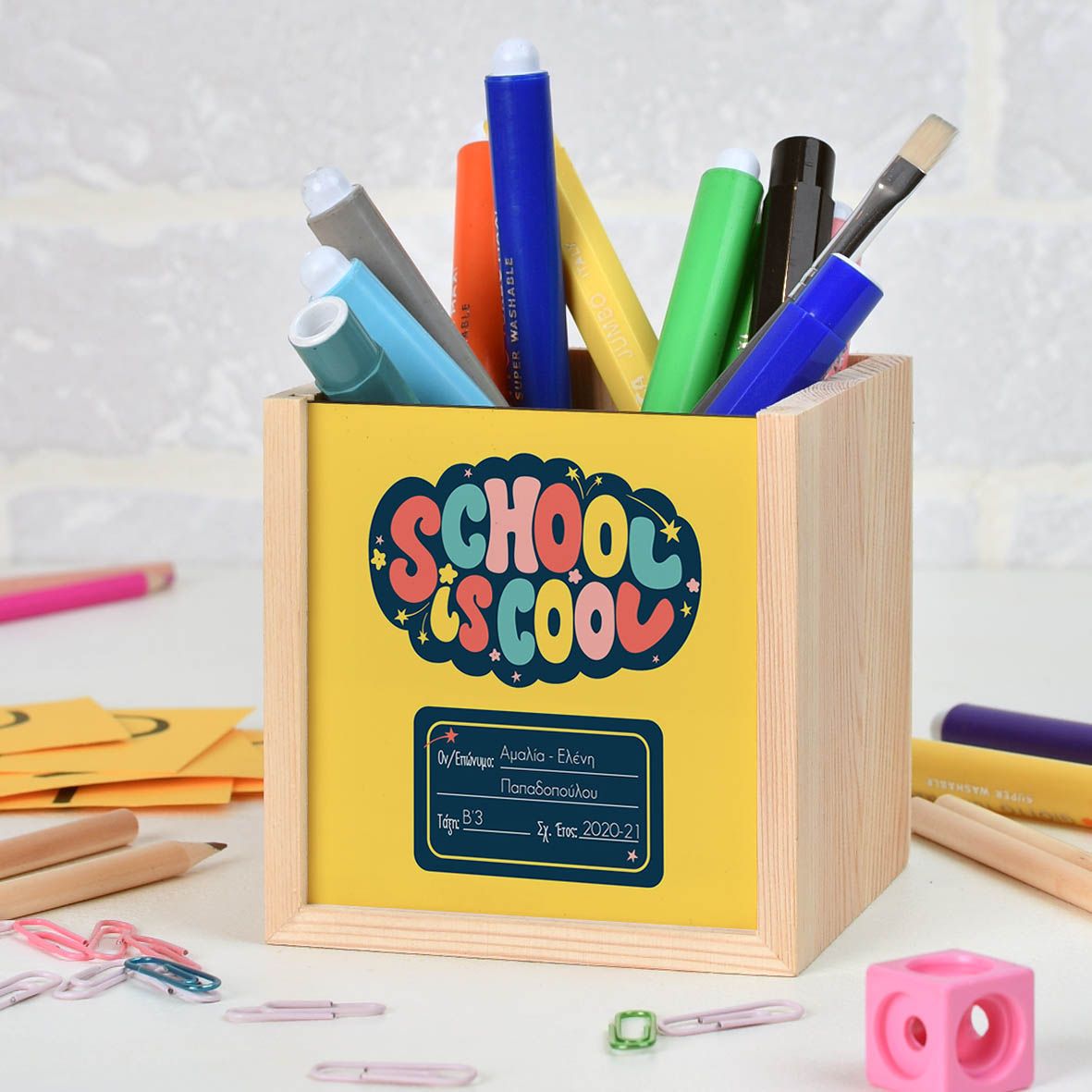 School is Cool - Μολυβοθήκη Ξύλινη