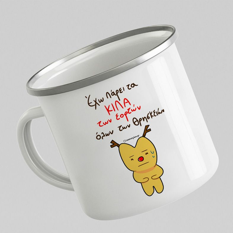 Κιλά Εορτών - Κούπα Vintage Eμαγιέ MemoryBox