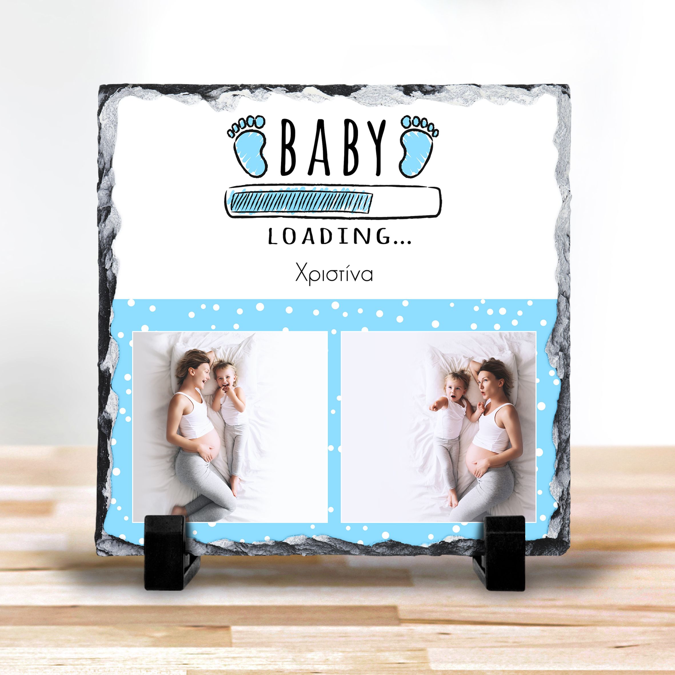 Baby Boy Loading - Πέτρα