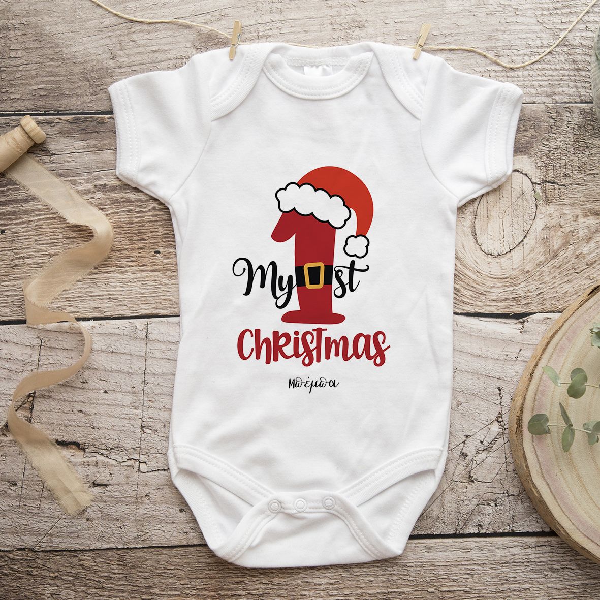 My 1st Christmas - Φορμάκι