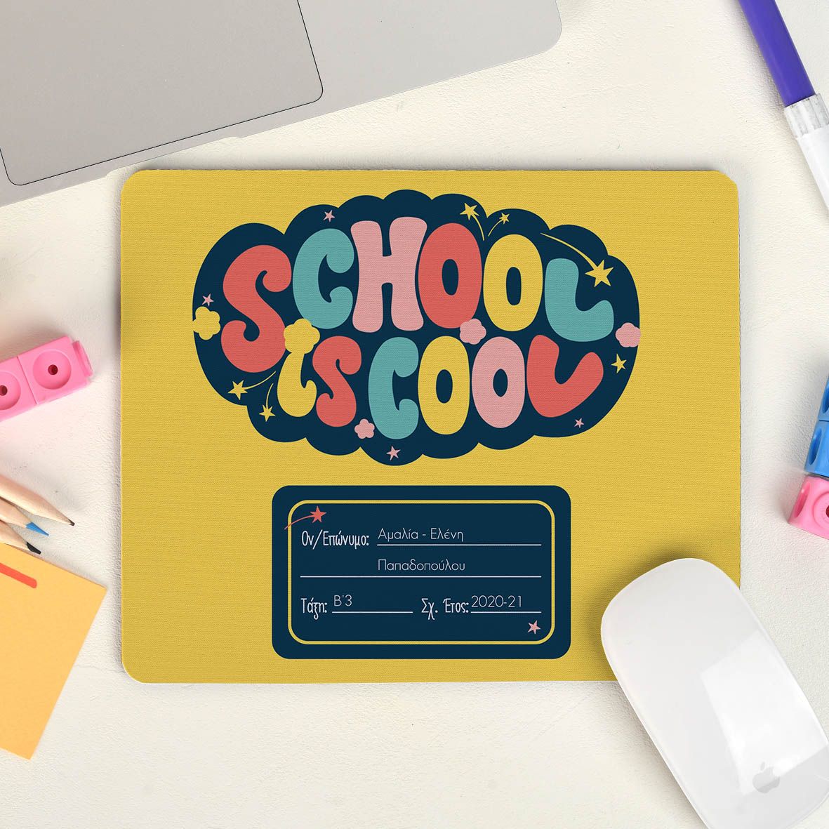 School is Cool - Mousepad