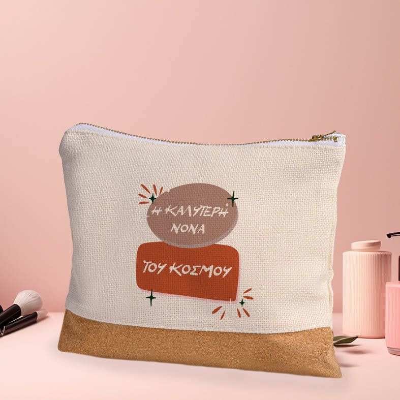 Καλύτερη Νονά - Τσαντάκι - Νεσεσέρ