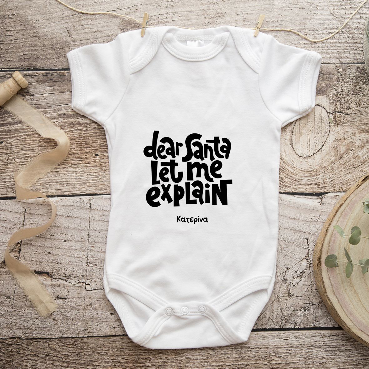 Let me Explain - Φορμάκι